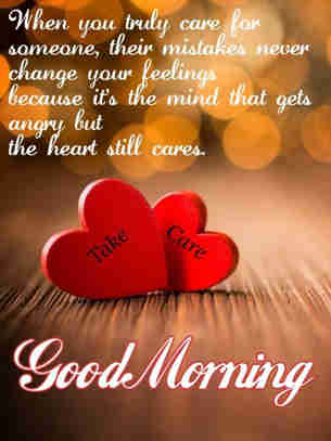 Good Morning Beautiful Quotes